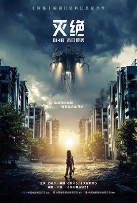 一次别离拉片笔记封面：楼梯间的争执调度与门框分割
